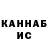 КЕТАМИН VHQ Veronika Yurchuk