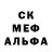 Alpha PVP кристаллы ENDRO :3