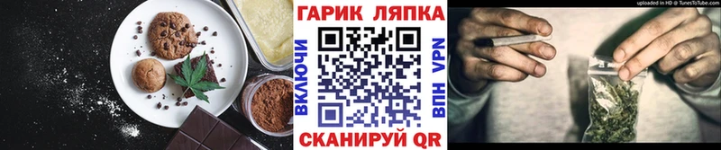 хочу   Тольятти  Cannafood конопля 