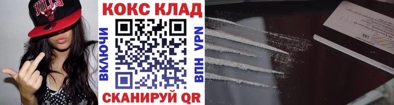 COCAIN Эквадор  закладка  OMG рабочий сайт  Тольятти 