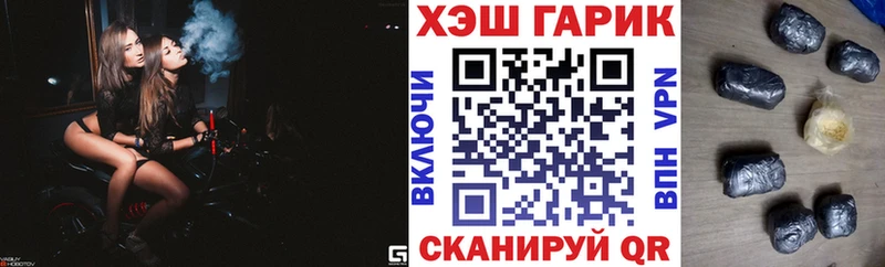 Гашиш VHQ Тольятти