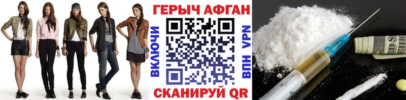 ГЕРОИН Heroin  купить  цена  OMG как войти  Тольятти 
