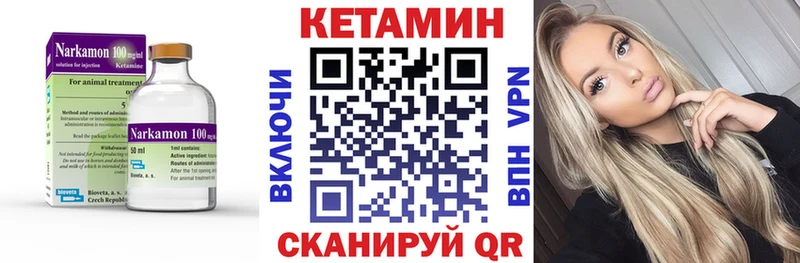 МЕГА зеркало  Тольятти  КЕТАМИН ketamine 