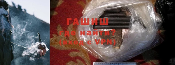 прущие грибы Богородск