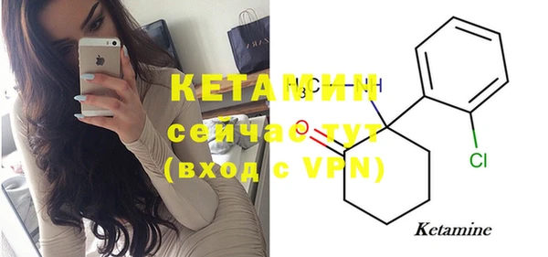 PSILOCYBIN Богородицк