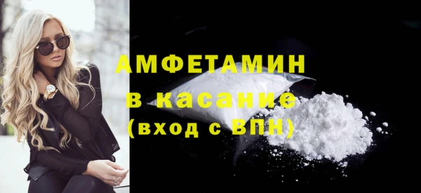 прущие грибы Богородск