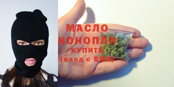 PSILOCYBIN Богородицк