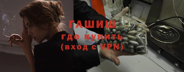 прущие грибы Богородск
