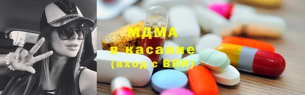 PSILOCYBIN Богородицк