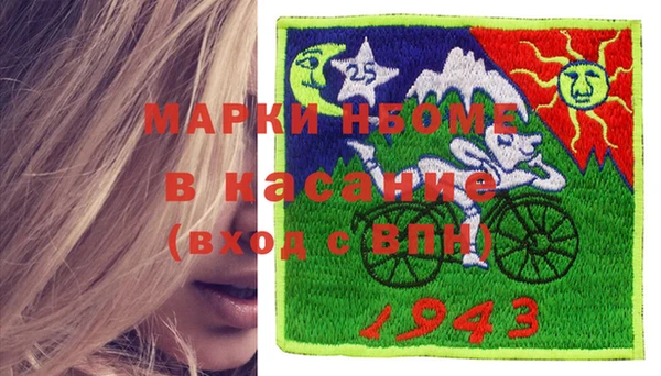 PSILOCYBIN Богородицк
