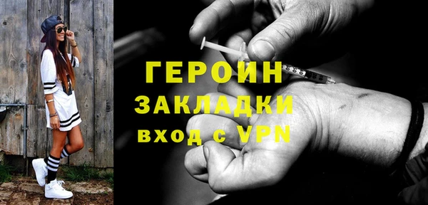 прущие грибы Богородск