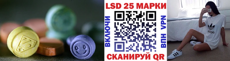 LSD-25 экстази ecstasy Тольятти