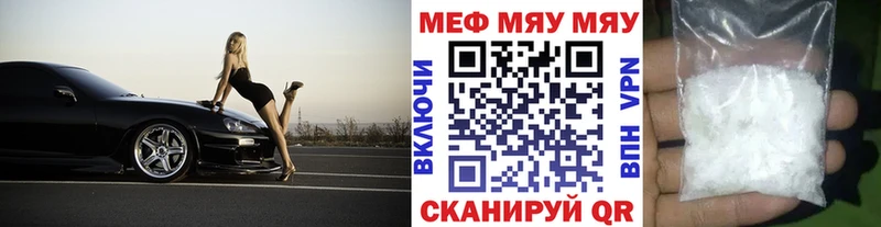 Меф мука  ссылка на мегу ONION  Тольятти 