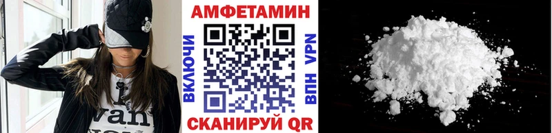 Метамфетамин мет  Тольятти 