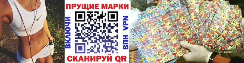 Марки NBOMe 1500мкг  kraken сайт  Тольятти 